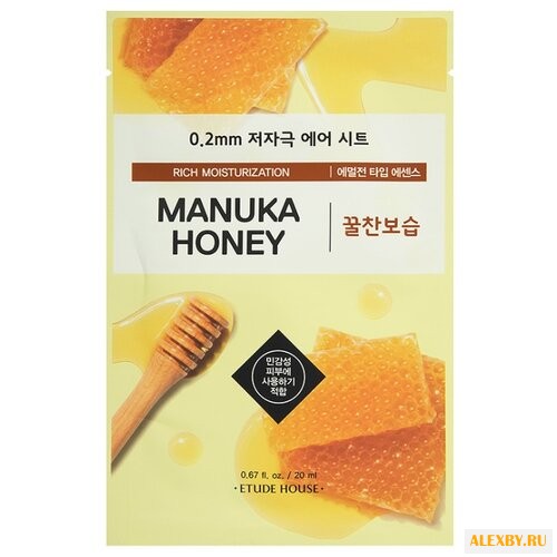 Etude House тканевая маска 0.2