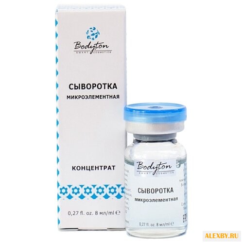 Bodyton Сыворотка