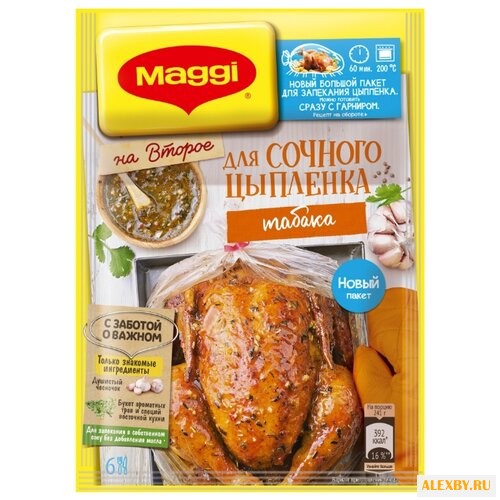 MAGGI Смесь для приготовления