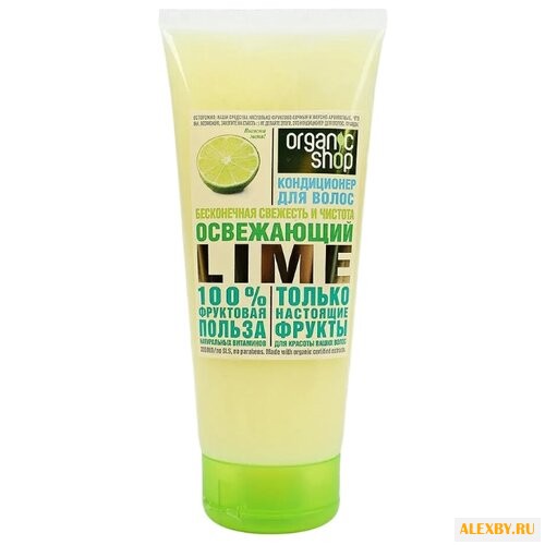 Organic Shop кондиционер