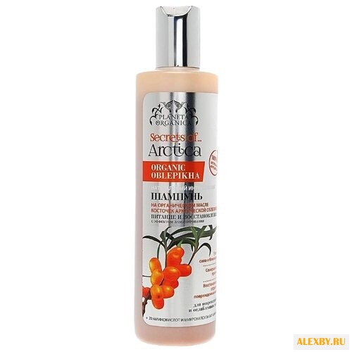 Planeta Organica шампунь