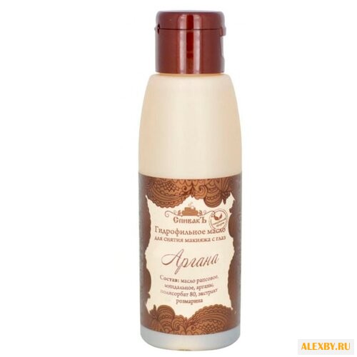 СпивакЪ гидрофильное масло для