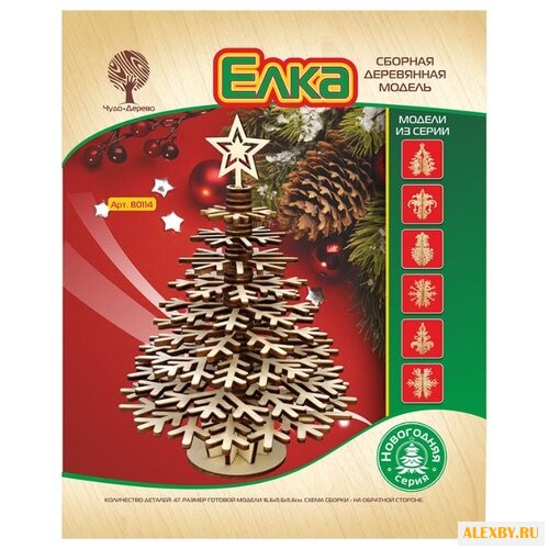 Сборная модель Чудо-Дерево Ёлка