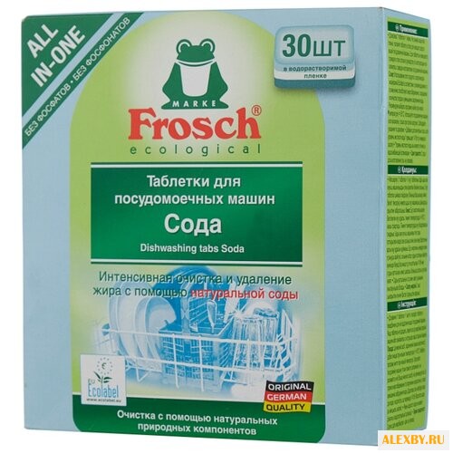 Frosch таблетки сода для