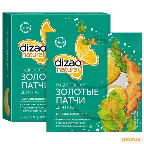 Dizao Гидрогелевые золотые