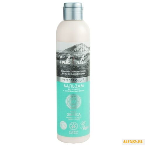 Natura Siberica бальзам