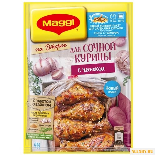 MAGGI Смесь для приготовления