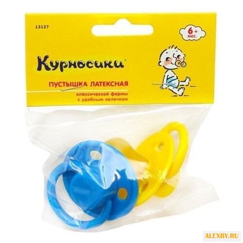 Пустышка латексная классическая