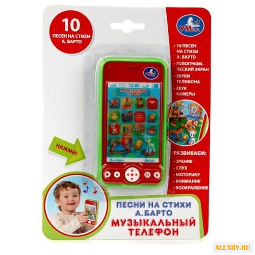 Интерактивная развивающая