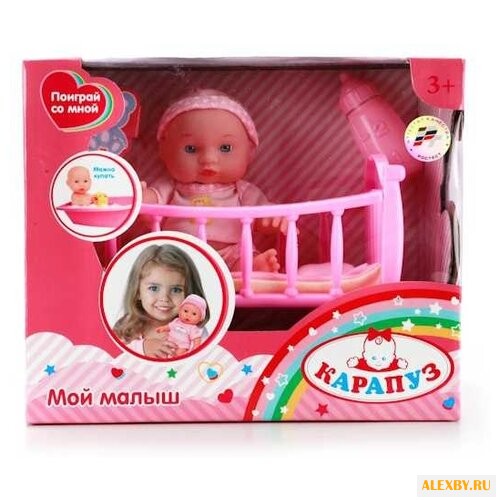 Кукла Карапуз Пупс Мой малыш в