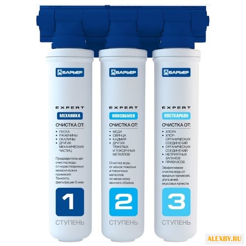 Фильтр Барьер EXPERT Ferrum