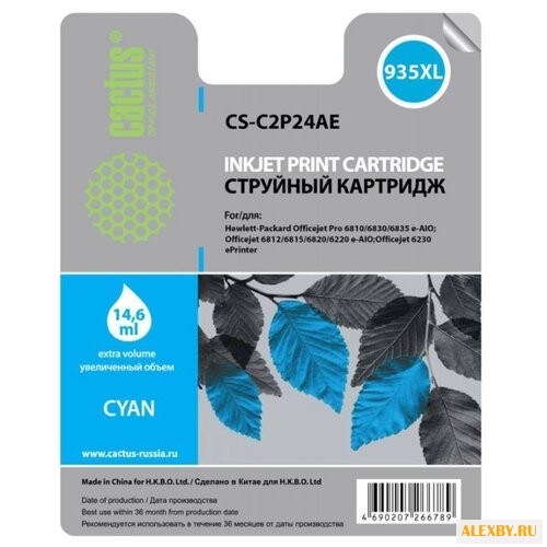 Картридж cactus CS-C2P24AE 935XL