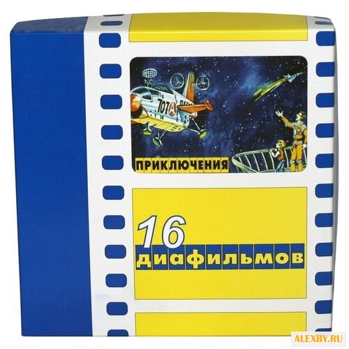 Диафильм Regio набор диафильмов