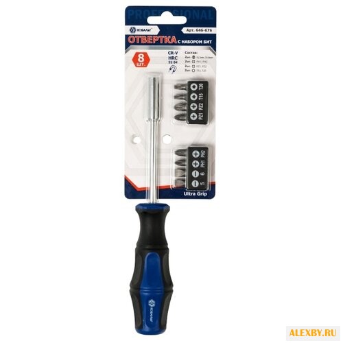 Отвёртка со сменными битами