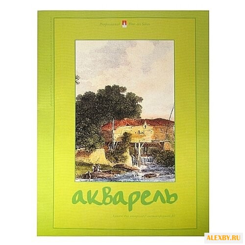 Папка для акварели Альт