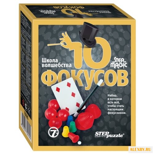 Набор для фокусов Step puzzle