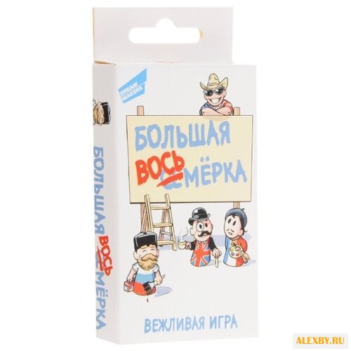 Настольная игра Dream Makers