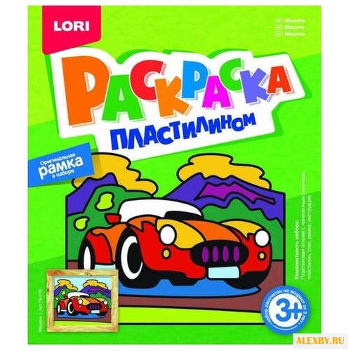 Пластилин LORI Раскраска
