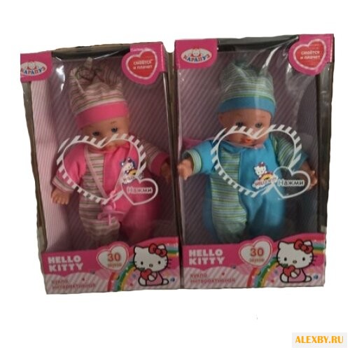 Интерактивная кукла Карапуз