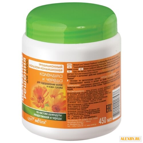 Bielita бальзам-кондиционер