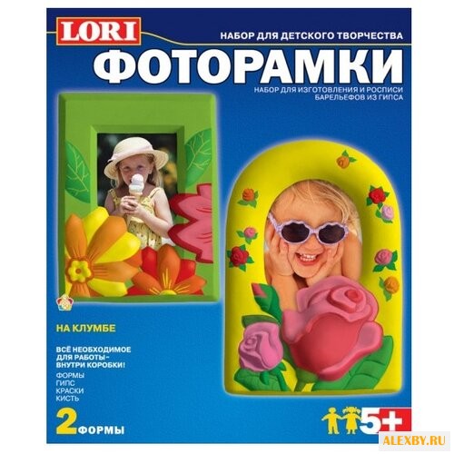LORI Фоторамки - На клумбе Н-085