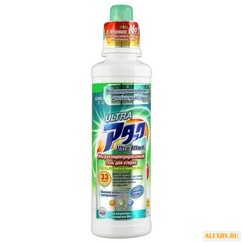 Гель для стирки Kao Attack Ultra