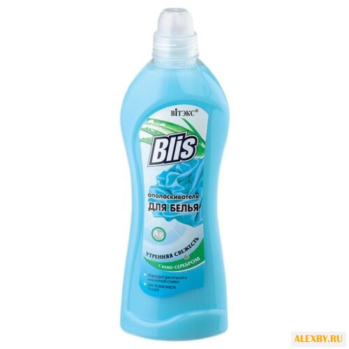 Ополаскиватель для белья