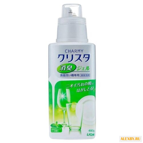 Lion Очарование гель цитрус