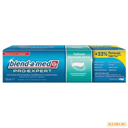 Зубная паста Blend-a-med