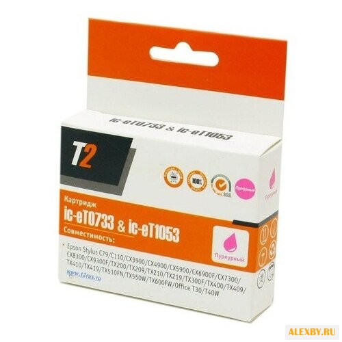Картридж T2 IC-ET0733 IC-ET1053