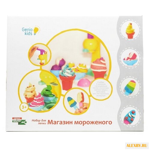Масса для лепки Genio Kids