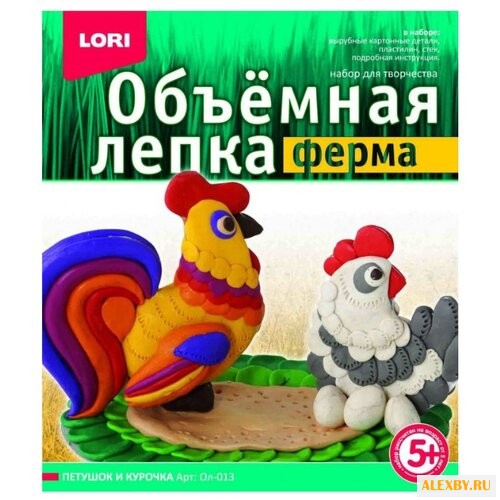Пластилин LORI Объёмная лепка -