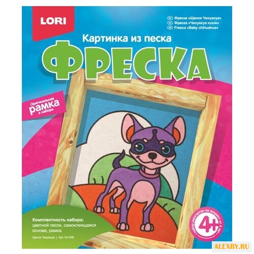 LORI Фреска из песка Щенок