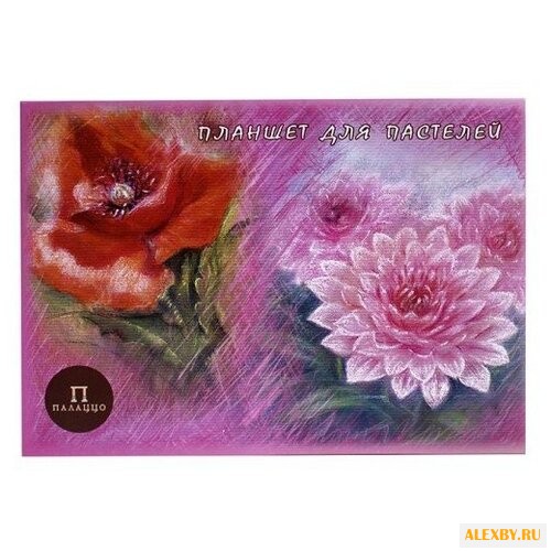 Планшет для пастели Лилия