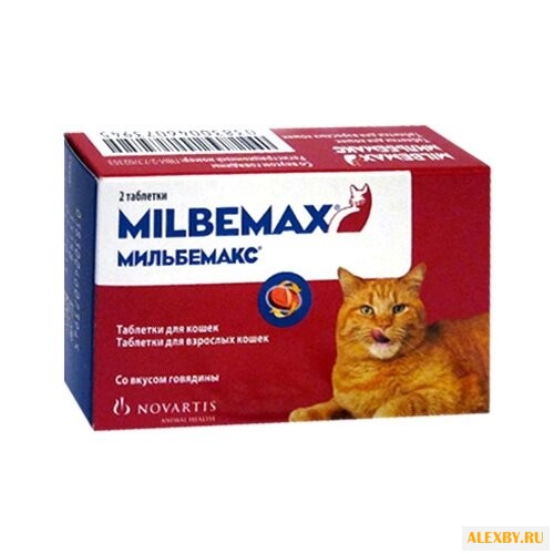 Novartis Мильбемакс для