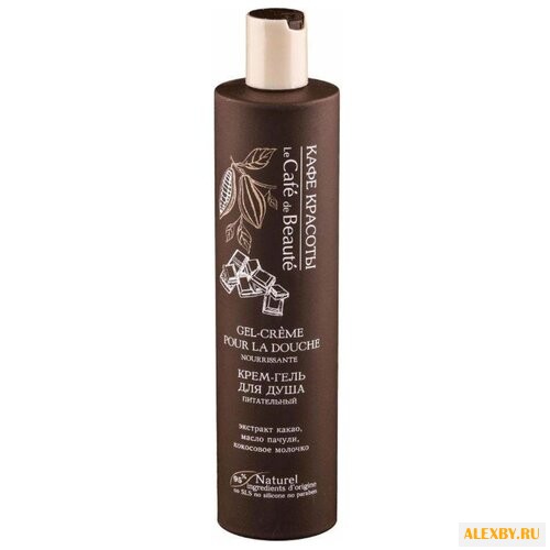 Крем-гель для душа Кафе красоты