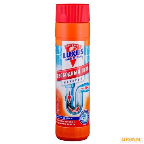 Luxus Professional Свободный