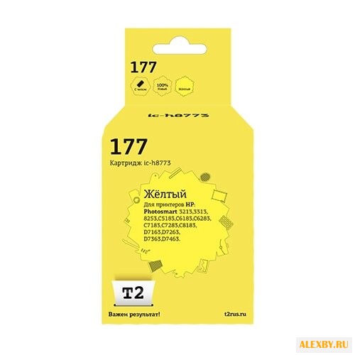 Картридж T2 IC-H8773