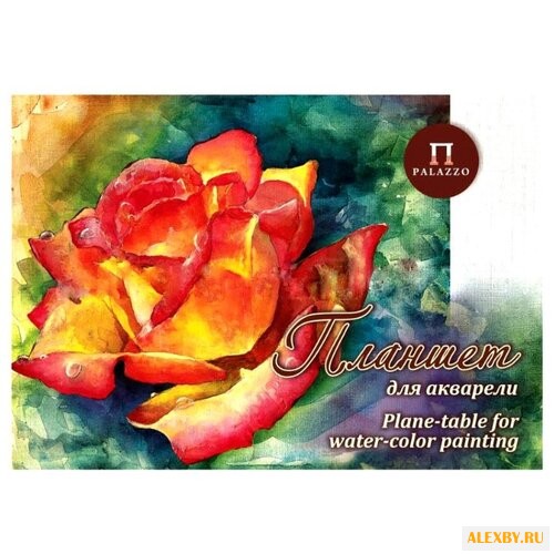 Планшет для акварели Лилия