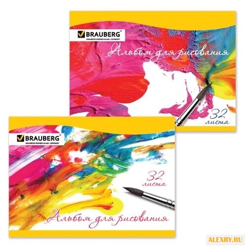 Альбом для рисования BRAUBERG