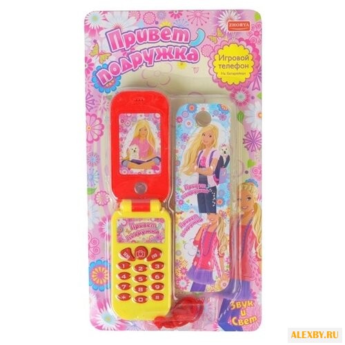 Интерактивная развивающая