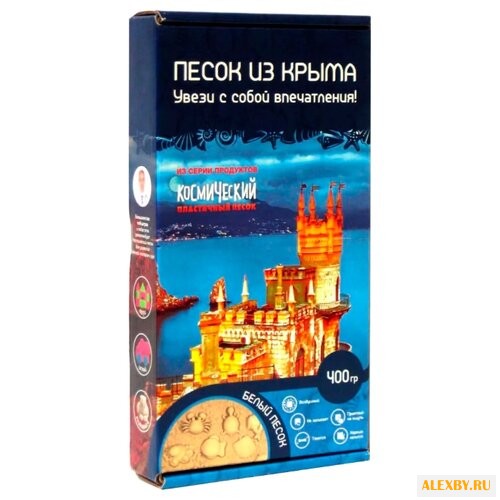 Кинетический песок Космический