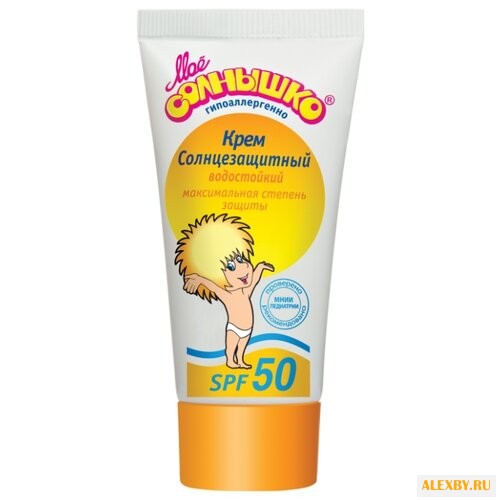 Моё солнышко Детский