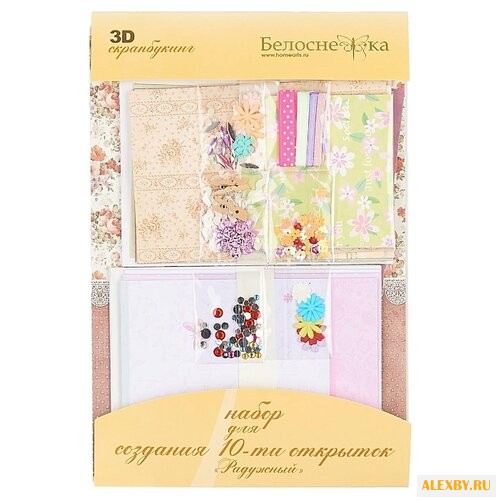 Набор для создания открыток