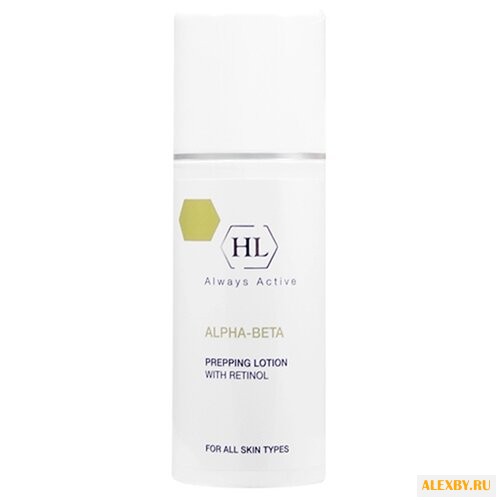 Holy Land лосьон