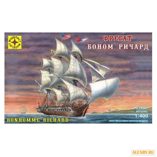 Сборная модель Моделист Фрегат