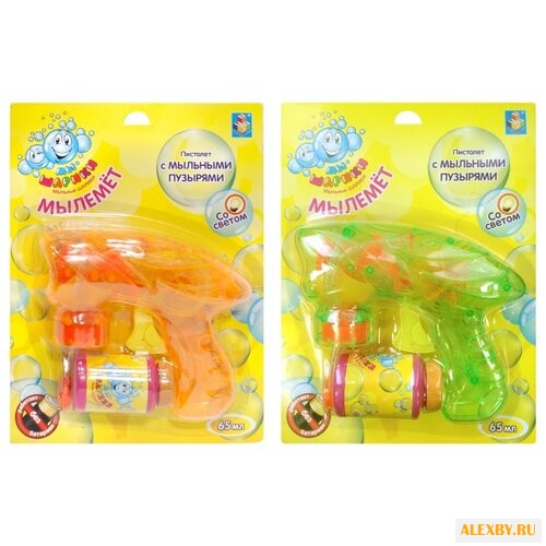 Пистолет с мыльными пузырями 1