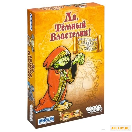 Настольная игра HOBBY WORLD Да