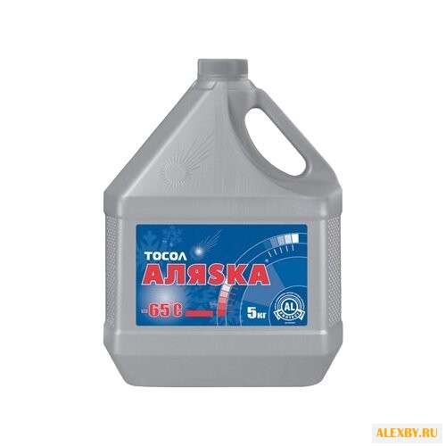 Антифриз Аляsка Тосол -65°C