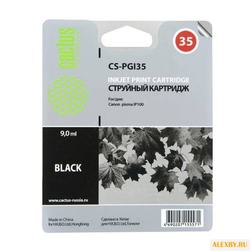 Картридж cactus CS-PGI35